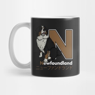 Newfoundland Letter N Mug